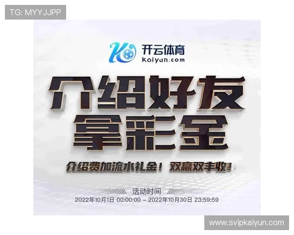 开云体育博彩：合法合规运营背景介绍确保玩家权益与资金安全保障