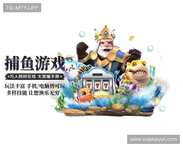 开云体育游戏网址官方推荐，优质服务保障玩家权益