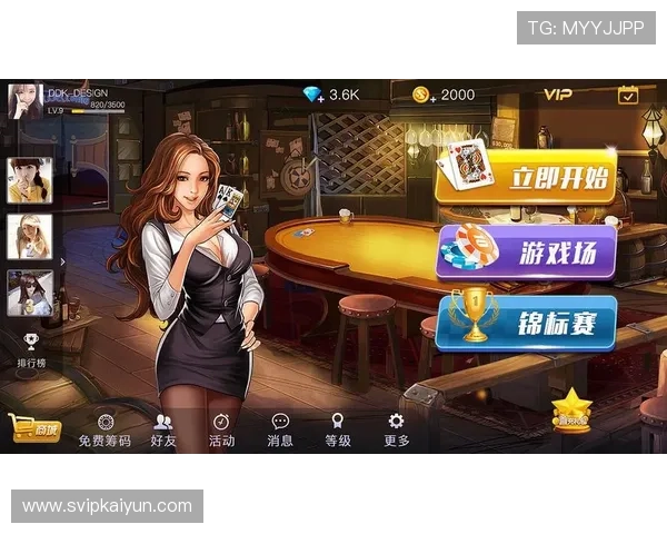 开云棋牌旗舰厅注册平台多样游戏选择，满足不同玩家的娱乐需求