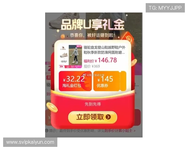 开运开户下载官网最新优惠活动，注册即享丰富奖励与专属礼包