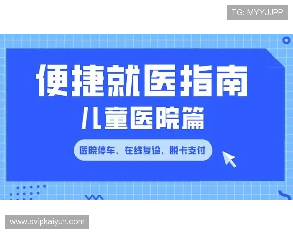 访问开云体育官方首页获取最全的体育赛事信息、优惠活动及用户支持服务指南