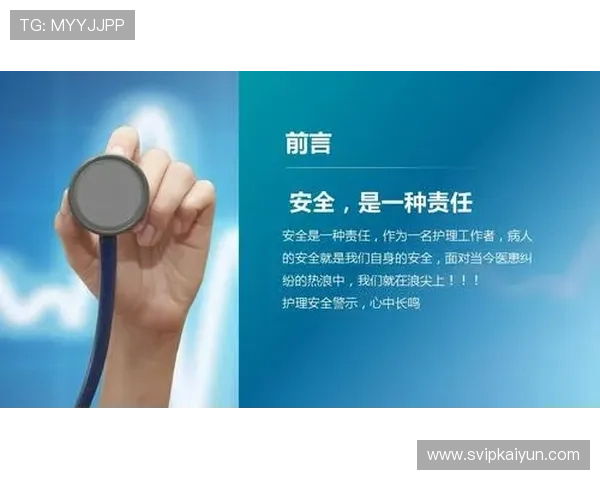 开云体育官网入口安全可靠登录方法详解确保玩家账号信息安全无忧