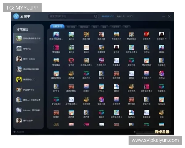 开云打开app下载指南，详细步骤帮助新手快速安装游戏客户端