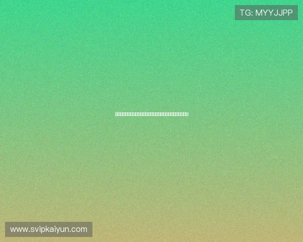 开运体育在线网址最新更新地址，确保玩家第一时间顺畅访问平台