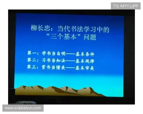 优化开云网页版登录体验的实用技巧与常见问题解决方案