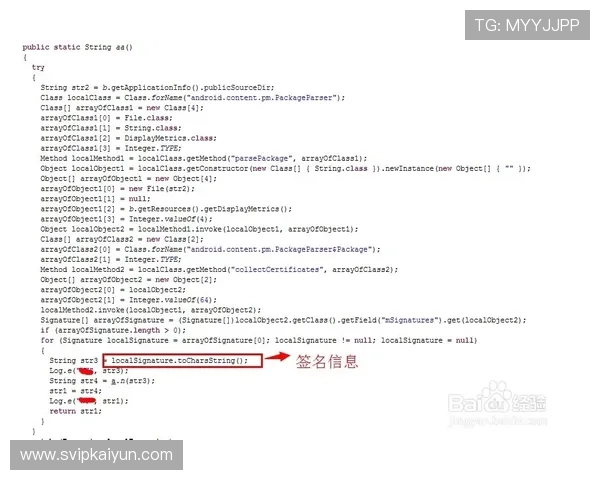 kaiyun登录官网安全登录技巧，保护个人信息安全，避免账号被盗风险