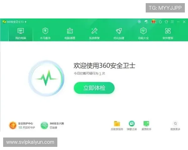 开云手机网页：开云手机网页的安全性分析与隐私保护措施，保障用户信息安全的全面解读