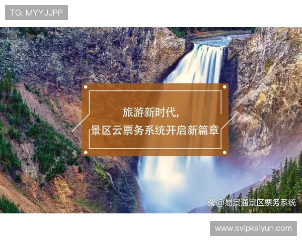 开云最新版本下载地址及详细安装教程，确保玩家顺利升级游戏版本