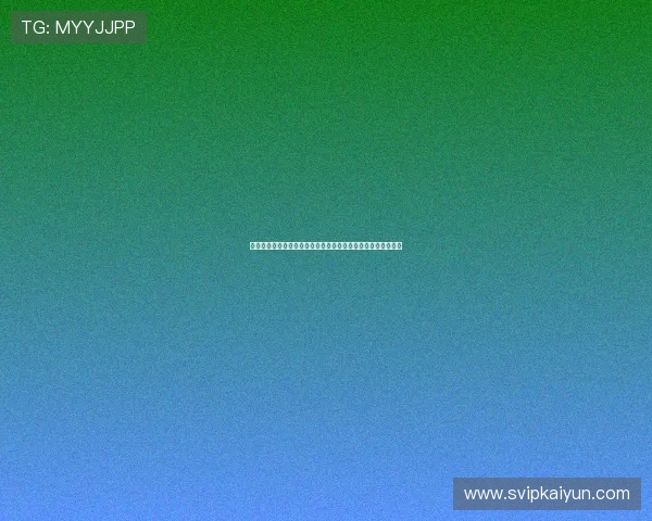 开云棋牌登录入口最新指南帮助玩家顺利进入游戏体验精彩对战
