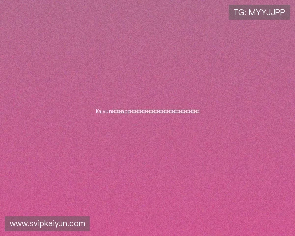 Kaiyun开云官网app为足球迷提供全面的世界杯赛事直播、赛程安排与精彩集锦内容