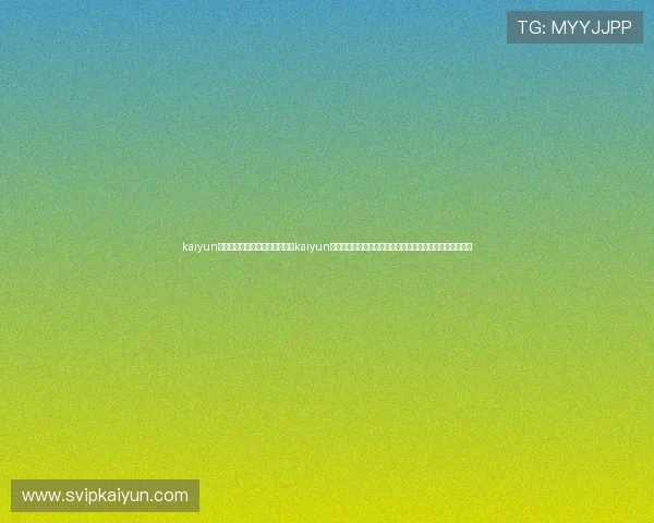kaiyun网页版入口详细介绍：如何通过kaiyun平台优化体育网站世界杯报道的搜索引擎排名与用户访问量