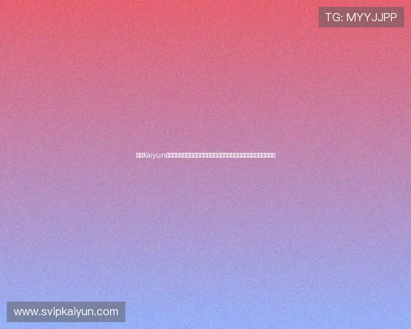 开云Kaiyun平台网页版全面介绍与使用指南，助你轻松掌握游戏资源管理与操作技巧
