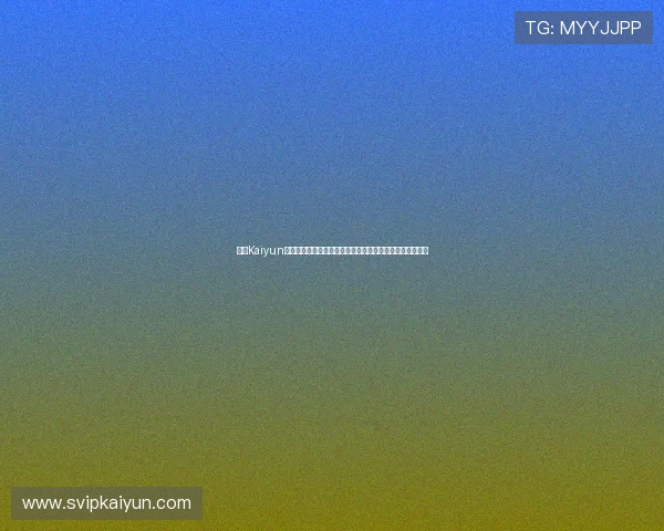 开云Kaiyun线上手机版提供全面的世界杯赛事资讯与实时比分更新服务
